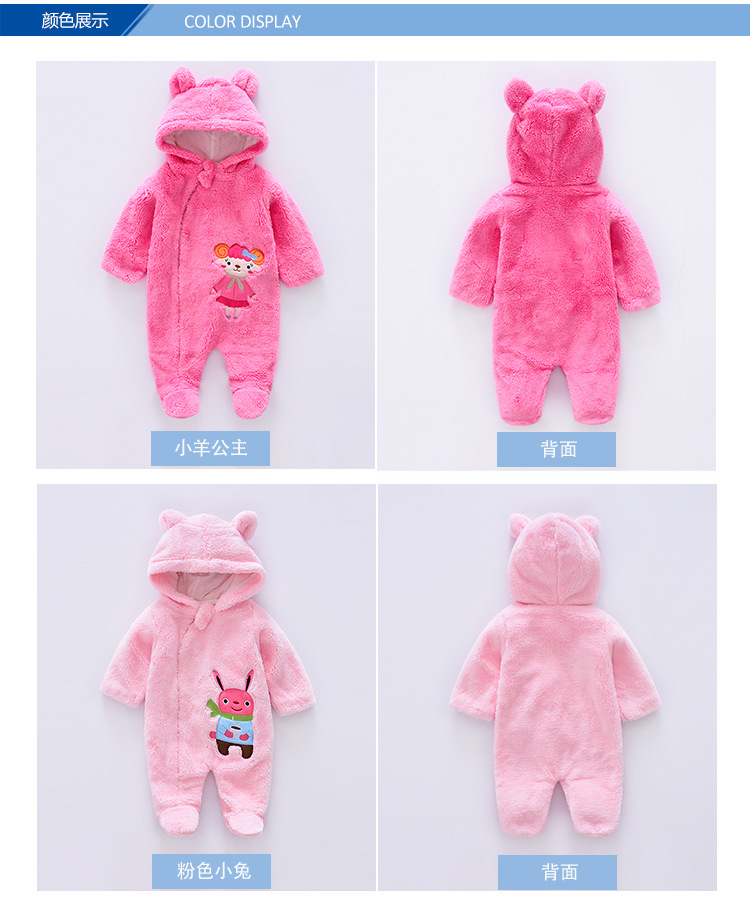 舒绒棉6色加厚爬1_07