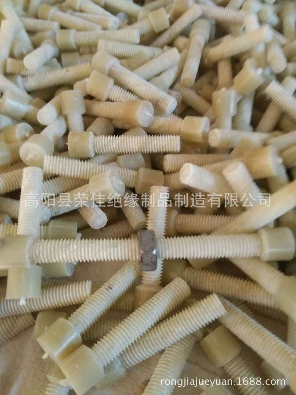 环氧树脂玻璃丝布绝缘套管 环氧胶木绝缘密封法兰垫片 异形绝缘件