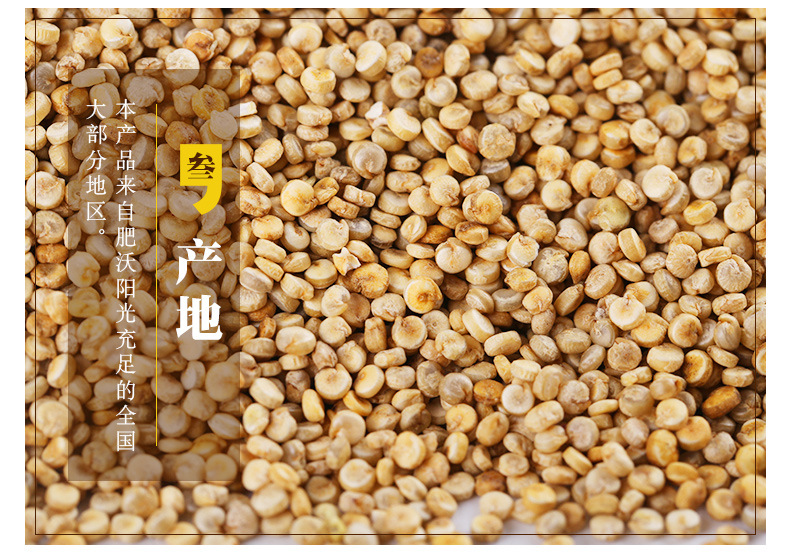 White Quinoa Grain Low Temperature Baked Tri Color Quinoa Rice Wholesale Bulk specifications