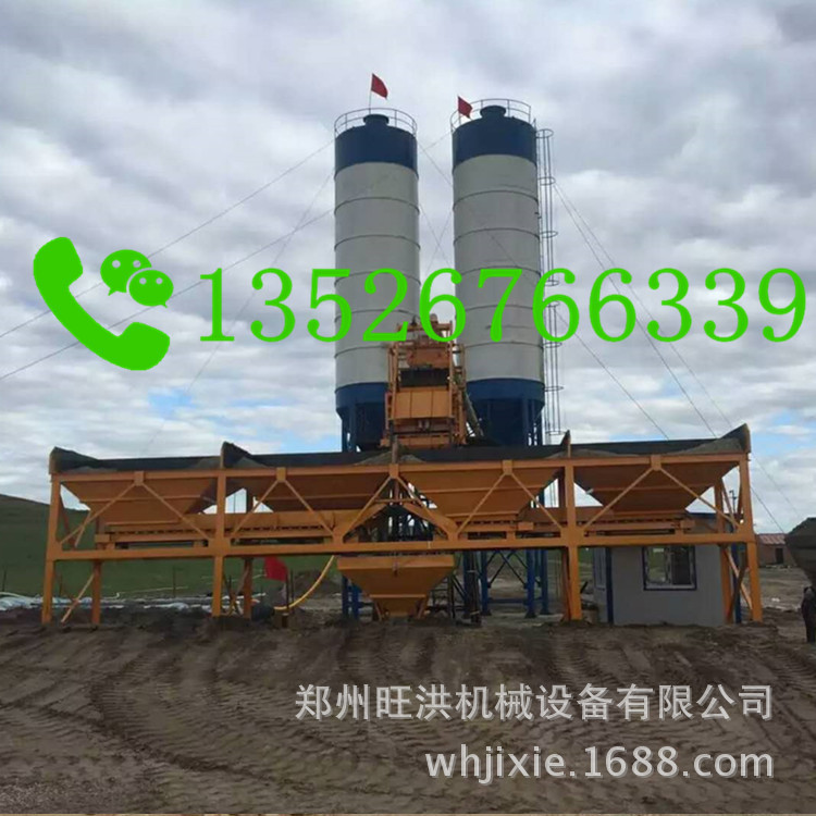 HZS60混凝土搅拌站 JS1000搅拌机 单*称量配料机价格 利川搅拌楼