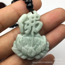 缅甸翡翠花开富贵挂件玉佛吊坠莲花玉坠女款毛衣链玉器佛莲花挂坠