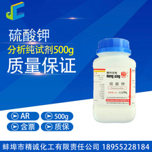 ����� ������ 500g �Լ����� CAS��7778-80-5 ��ѧ�Լ�