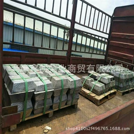 铜及铜合金材;铝及铝合金材;铝合金