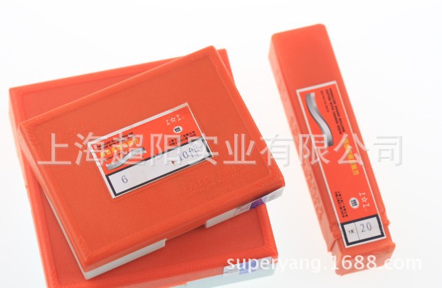 上工直柄粗齿立铣刀