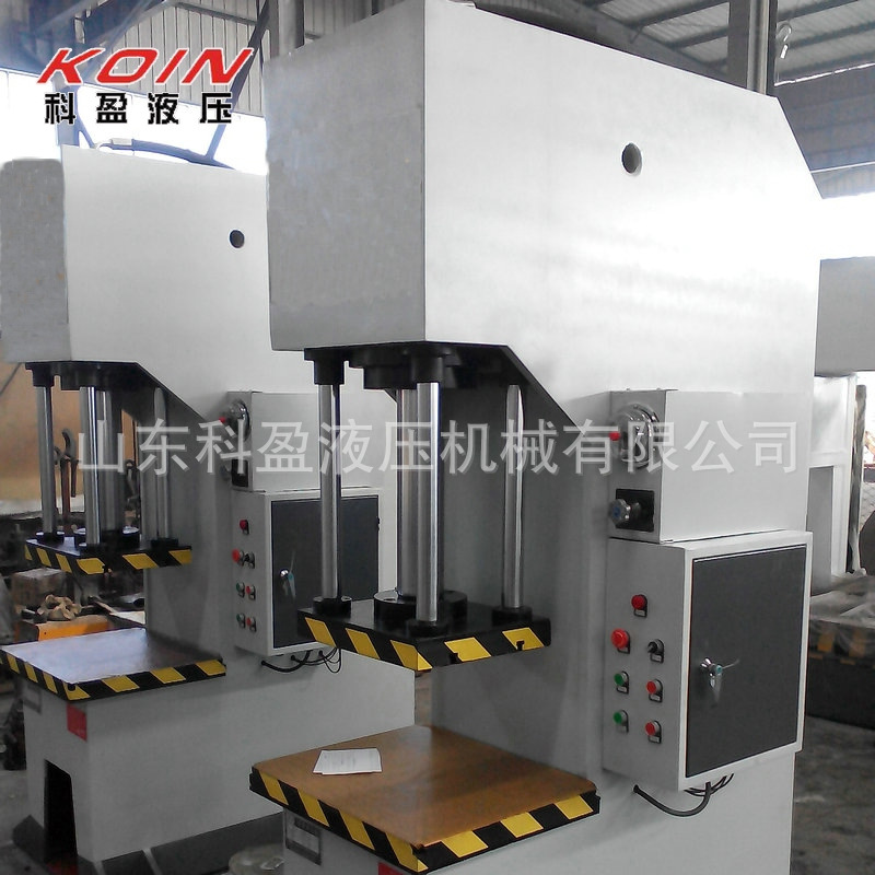 现货供应40吨单臂液压机 单柱液压机 校直液压机 可根据要求定做