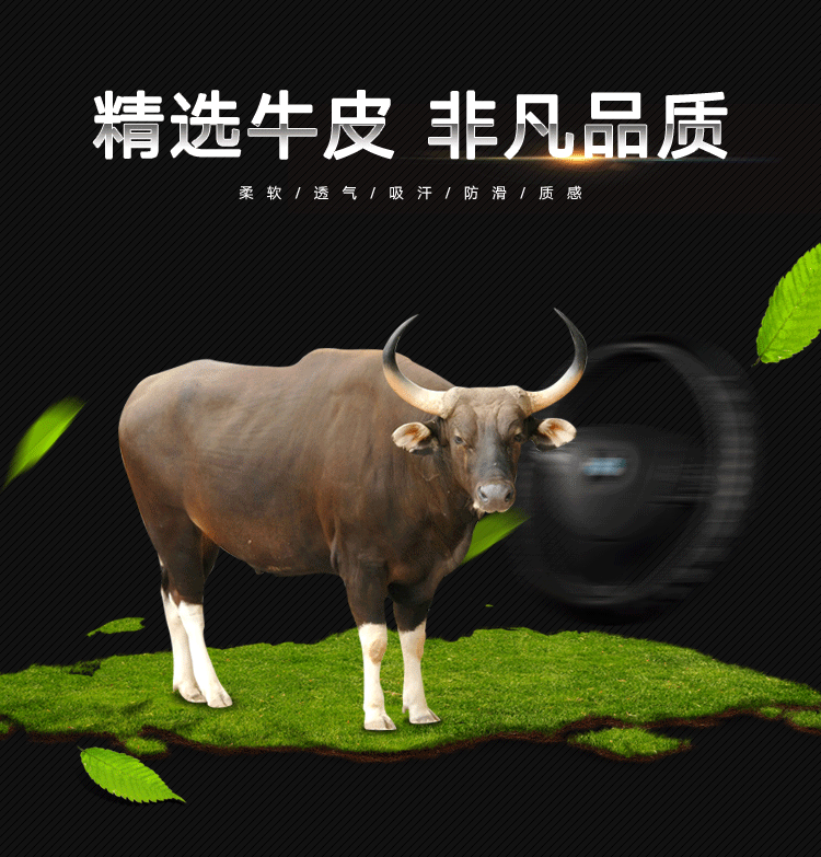 真皮方向盘套_04