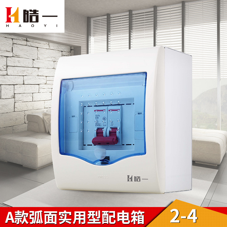 厂家供应小型配电箱开关盒明装照明2-4回路位实用型防水盒批发定