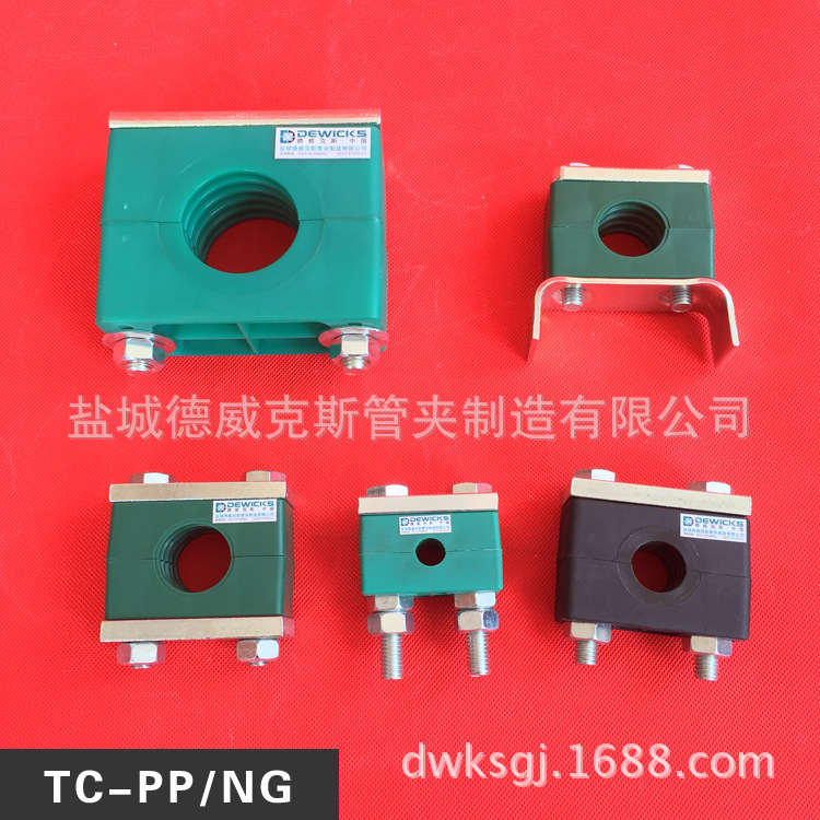 欧际GJ17-30022 RCPR重型塑料管夹 TC型管子吊架 船用尼龙管卡
