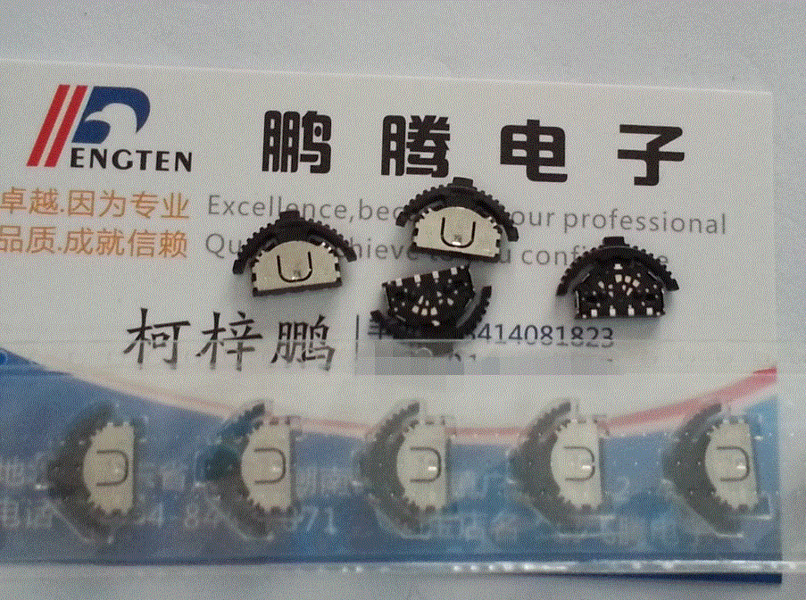 原装ALPS SLLB510200 多功能操作杆和按动操作型开关 4脚大拨轮