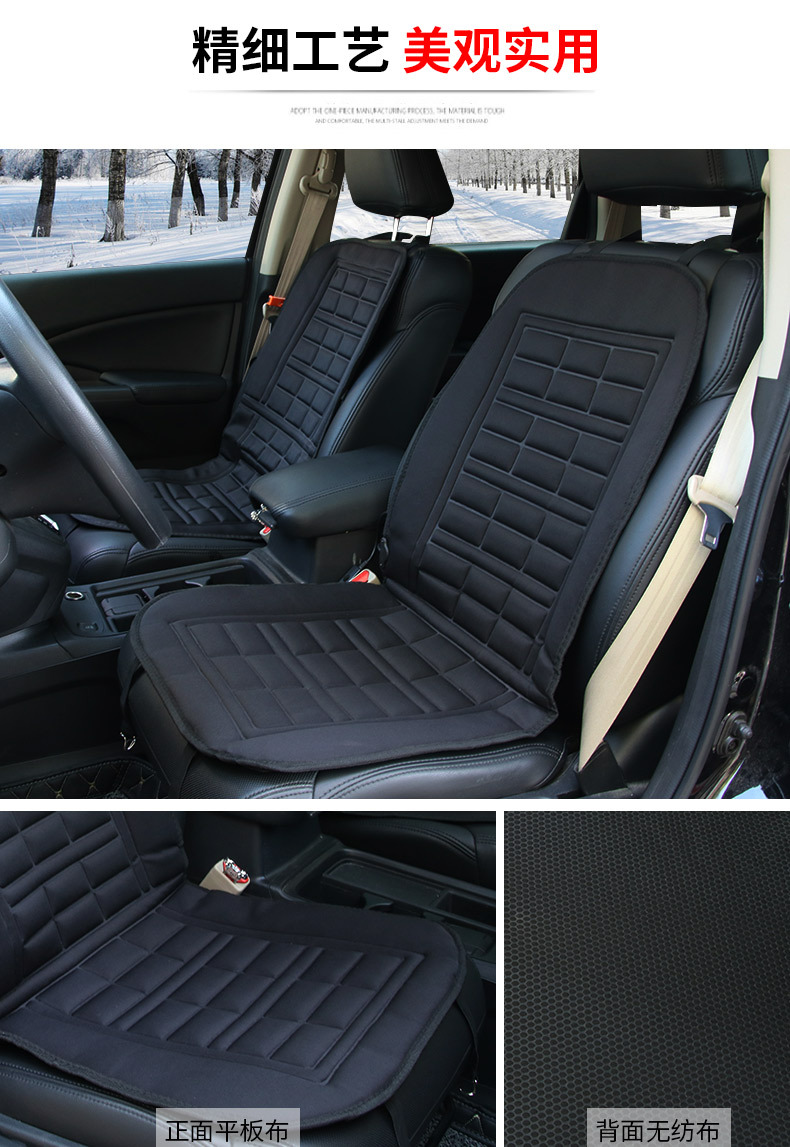 R-2063車載加熱坐墊_03