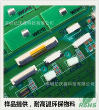 EW1037 20pin fpc1.0mm 20pinʽBe_ffcN