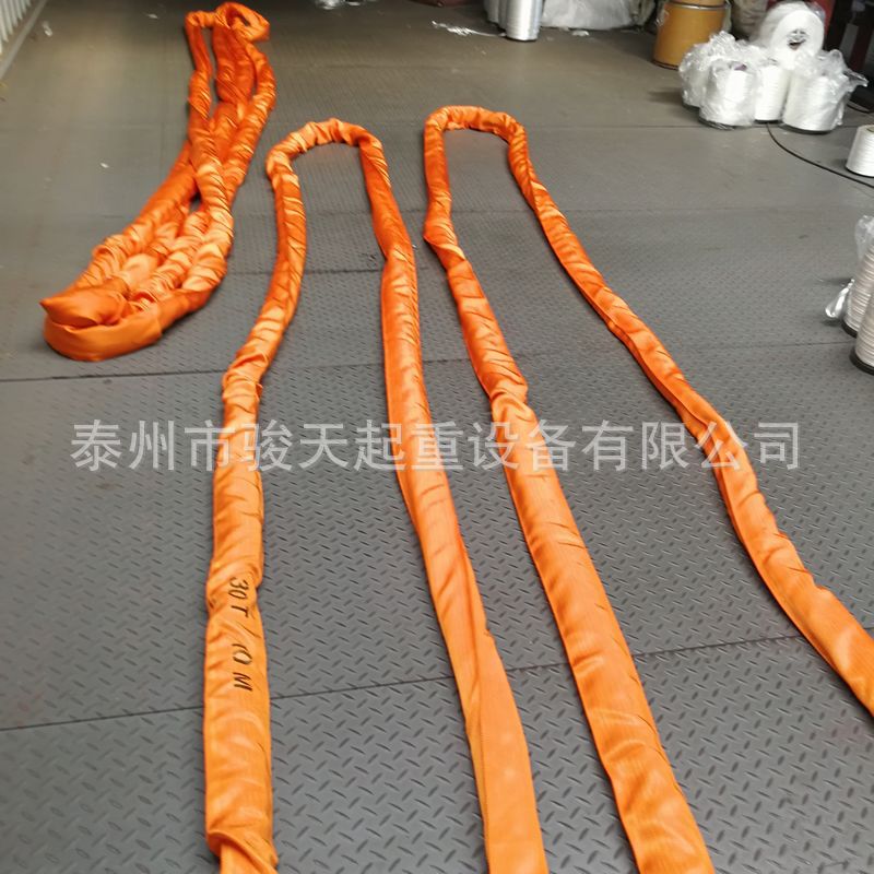 柔性吊带30t10m环眼吊带30t16m两头扣柔性吊带 圆形吊带系列