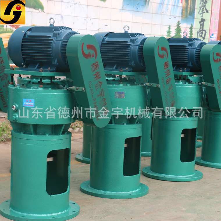 供应立式圆弧圆柱蜗杆减速器A型、M型搅拌用