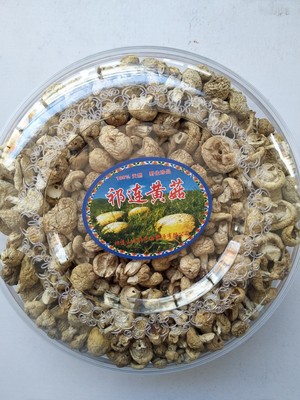 Qinghai specialty Sabina New Source Country of Origin Primary sources Supplying