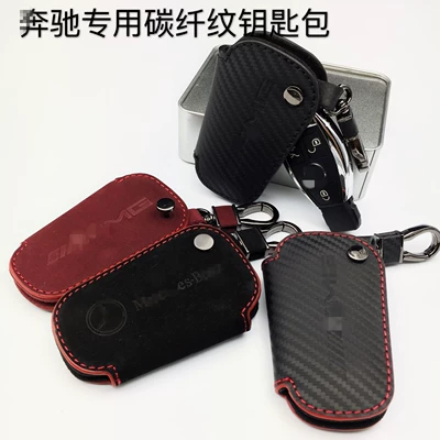 Suitable for Mercedes-Benz: Static Rod/Key Bag