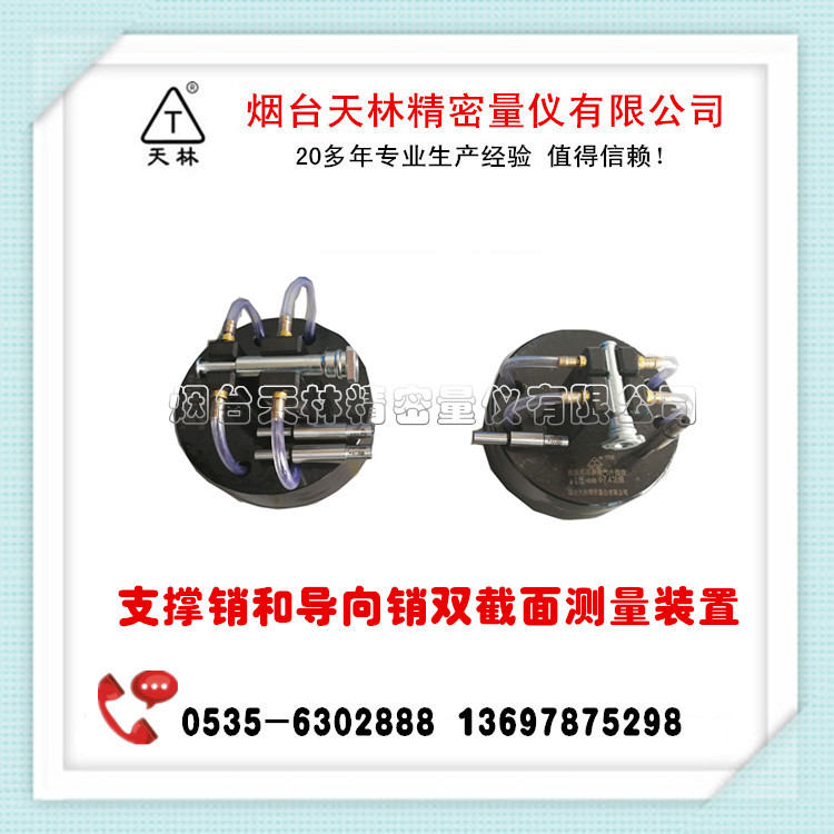 ����ֱ��������ʽ�������� �⾶���Բ���װ�� ������֧��������