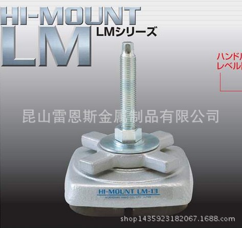 日本进口仓敷化工KURASHIKI KAKO高级镜头座LM-20-220L/LM-20