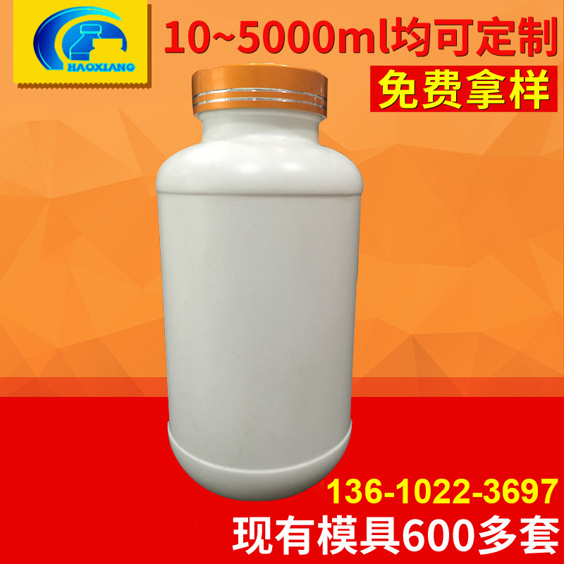 厂家直销直身瓶竹节瓶塑料瓶包装瓶保健品瓶小瓶子广口瓶药瓶瓶子