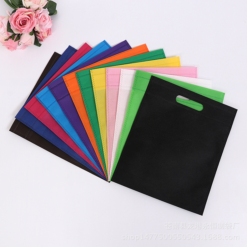 多色冲孔服装平口袋 无纺布购物袋 厂家现货批发