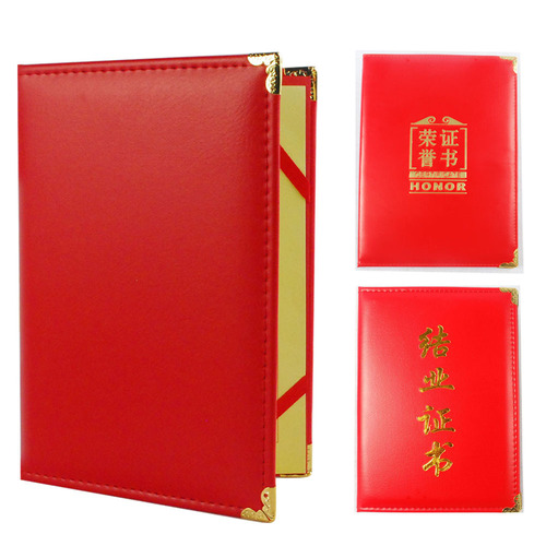 Customized Red Leather Cover Blank Certificate Envelope for Award Certificate Making and Honor Certificate Design Wholesale