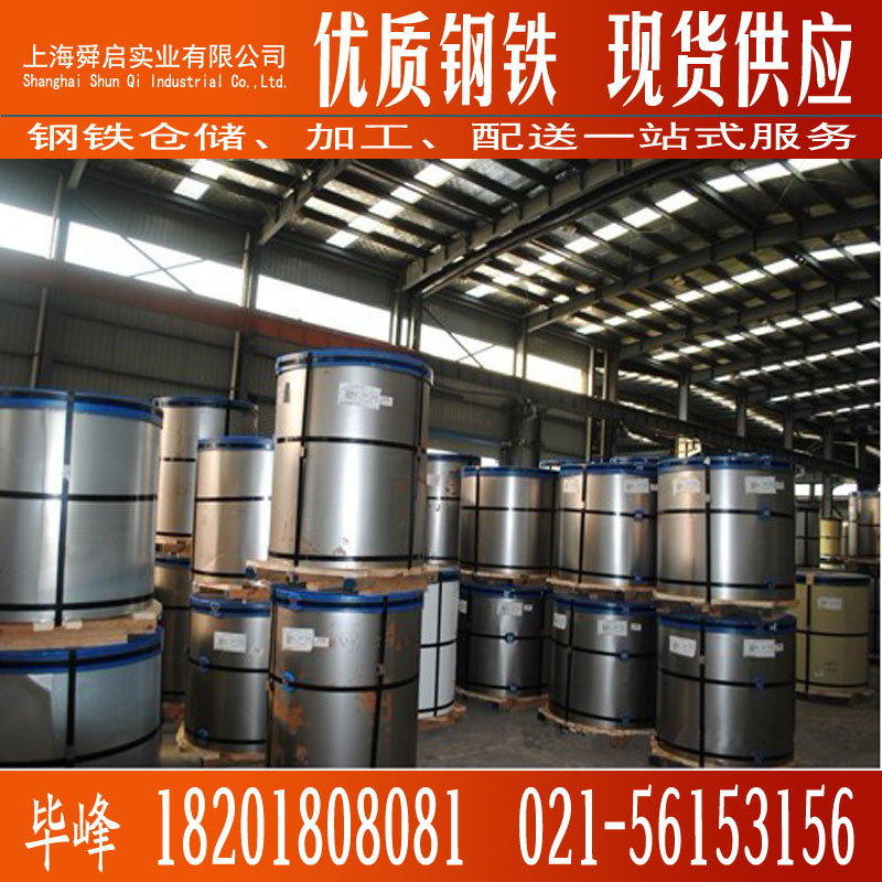 销售宝钢总厂白灰/海蓝彩钢卷板/彩涂卷板 聚酯彩钢卷TDC51D+Z