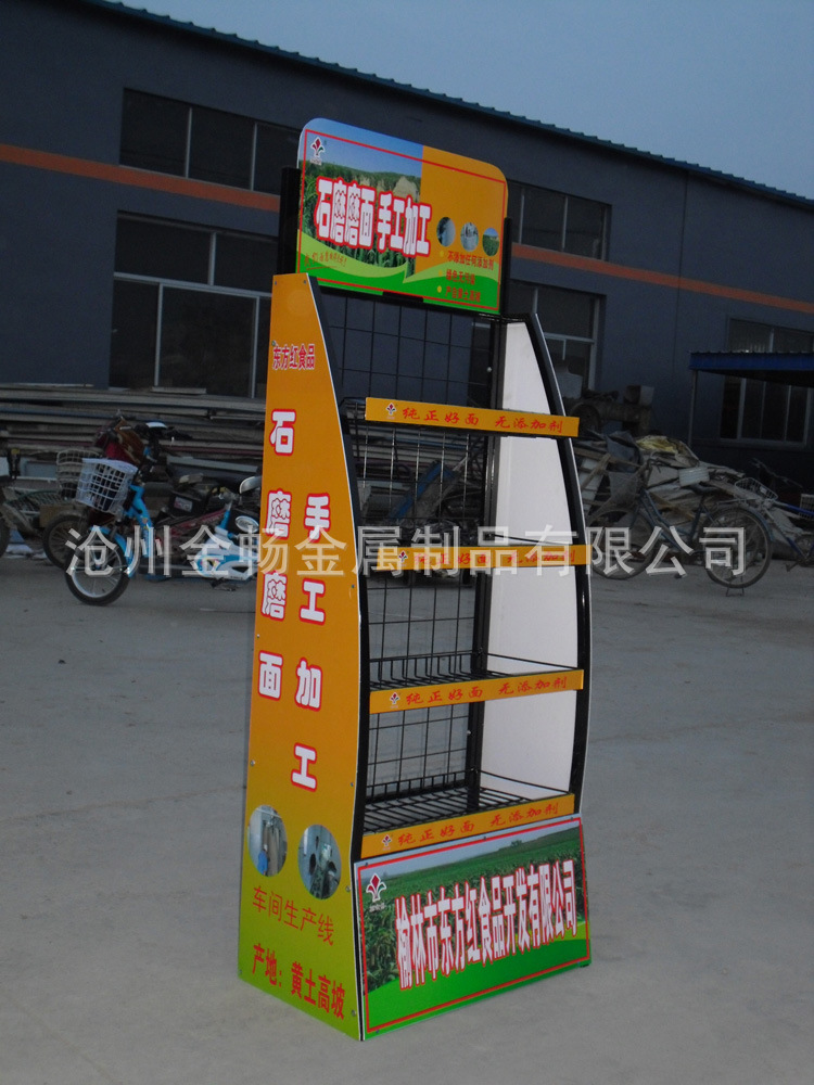 供应北京、天津、石家庄、榆林食品货架 东方红石磨面粉展示架