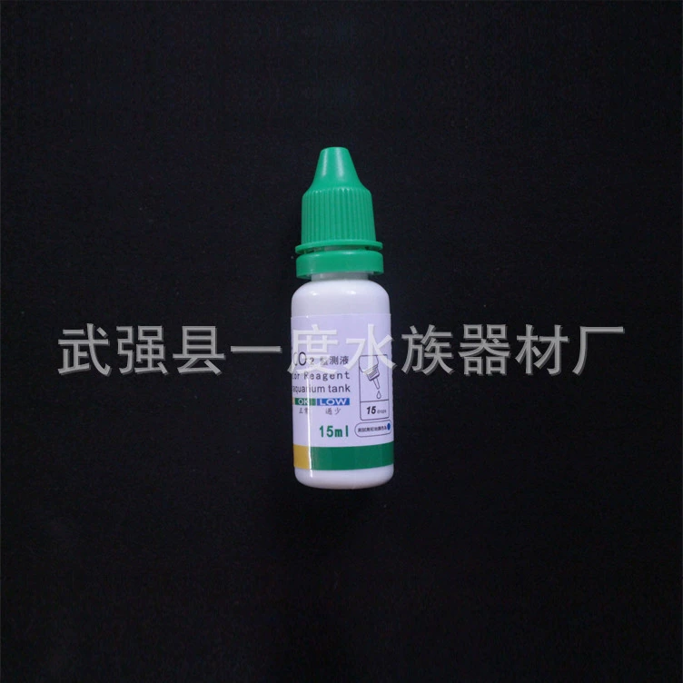 Оборудование для аквариума, жидкость для обнаружения водных растений, жидкость для обнаружения CO2, водные растения, разведение, жидкость для обнаружения углекислого газа, стеклянный детектор