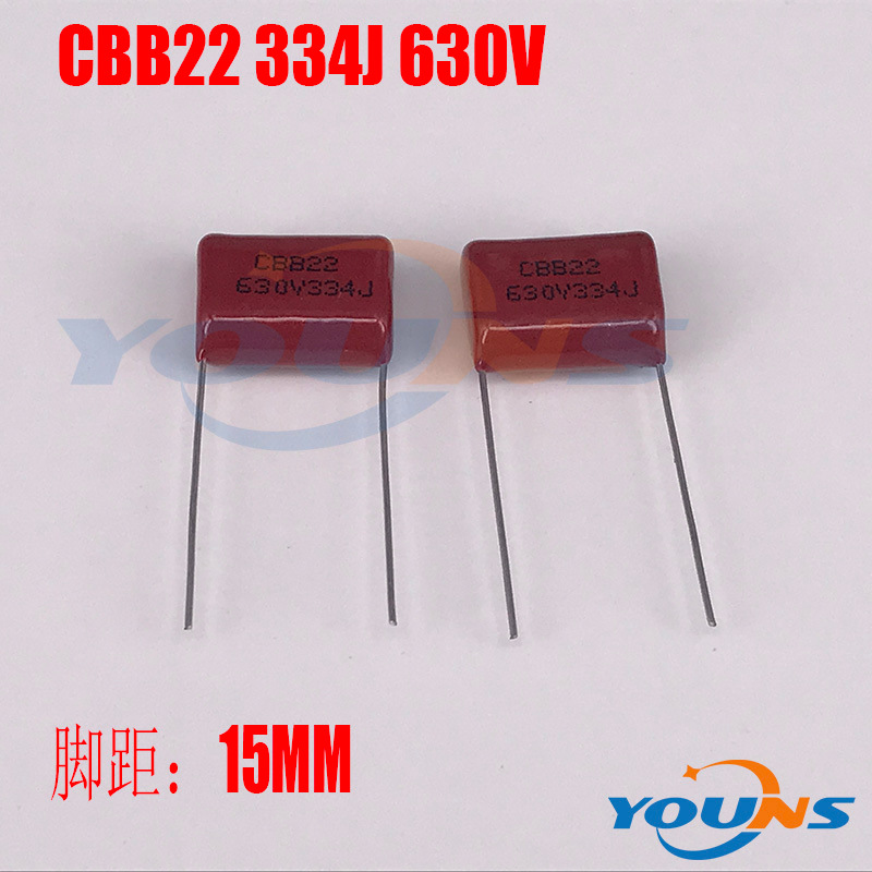 薄膜电容器 CBB22 334J 630V 0.33UF 330NF脚距：15mm 质量稳定