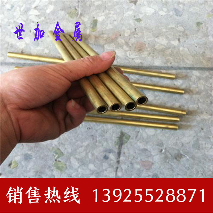 厂家现货供应各种规格 精密 薄壁 H65黄铜管15*14mm壁厚0.5mm