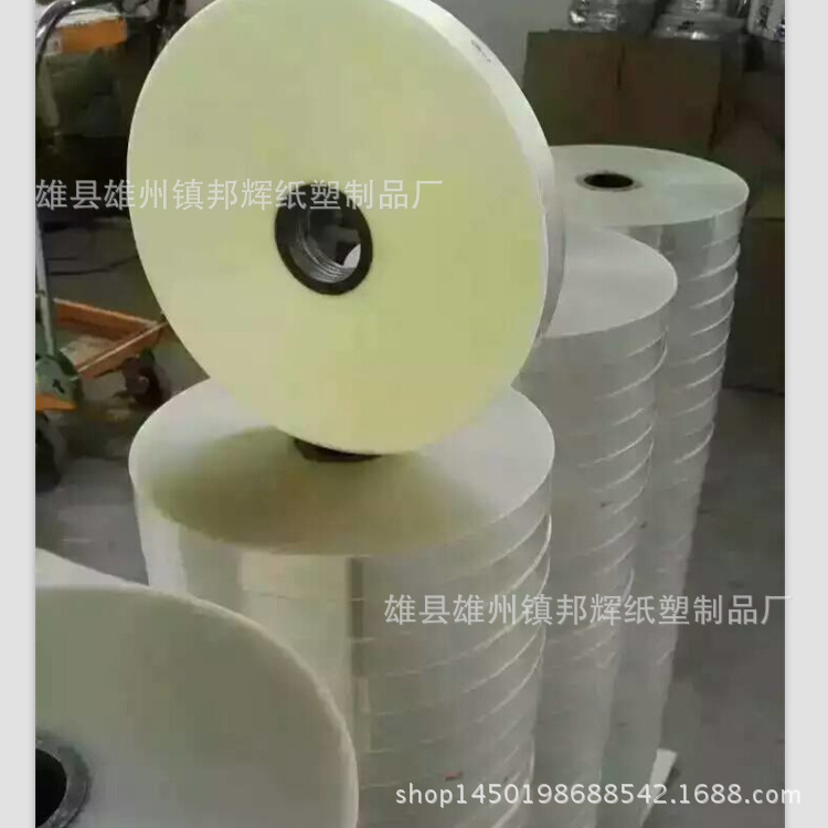 批发pet硅油膜 离型膜 pet膜 膏药隔离膜 切面整齐