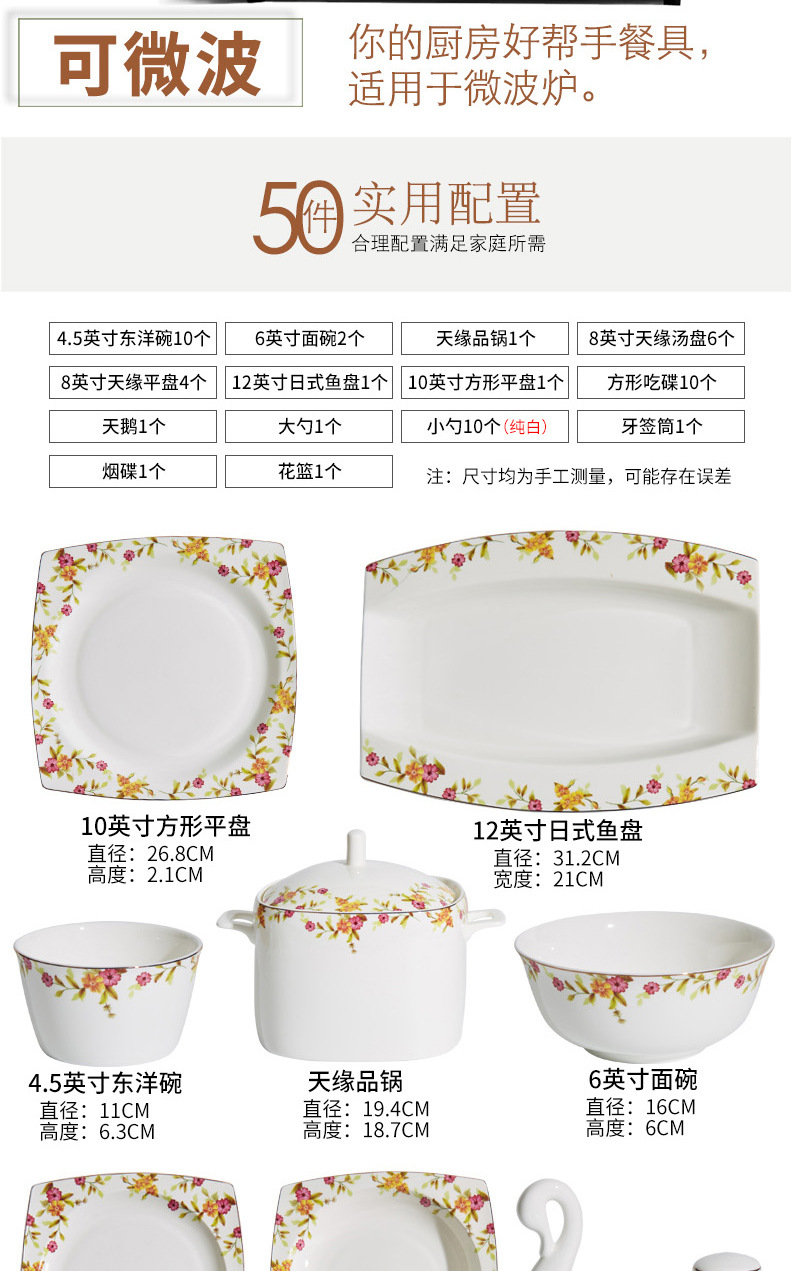 陶纪元-唐山骨瓷餐具厨房陶瓷碗盘组合碗碟套装家用韩式结婚送礼