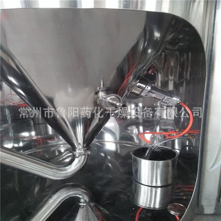 喷雾干燥机  鲁干 实验室用小型离心喷雾 二流体喷枪 干燥机