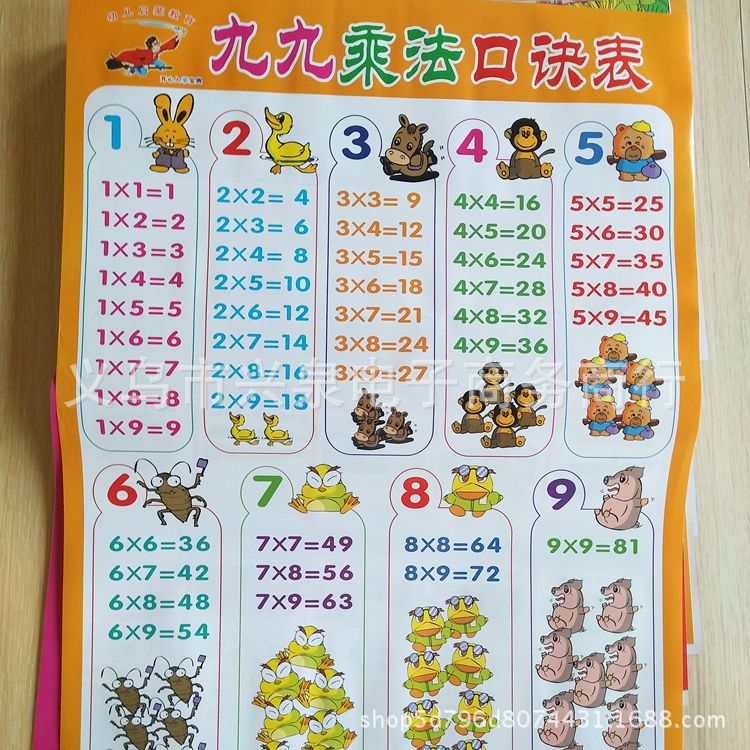 IMG_20170805_082051_副本