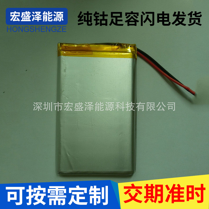 销售 移动电源电池 平板电脑电池 聚合物锂电池 605080