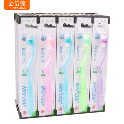 金倍健101成人软毛牙刷家用手动柔丝软毛磨尖牙刷口腔清洁护理单|ms