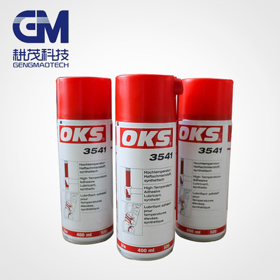 高宝机链条喷剂OKS3541 奥卡斯3541 高宝印刷机牙排牙片防粘喷剂|ms