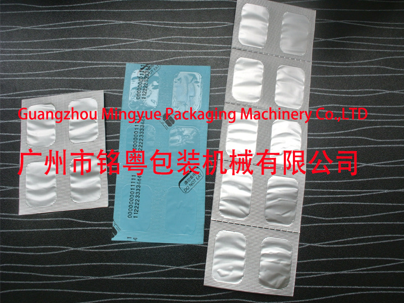 double foil sample packing mac