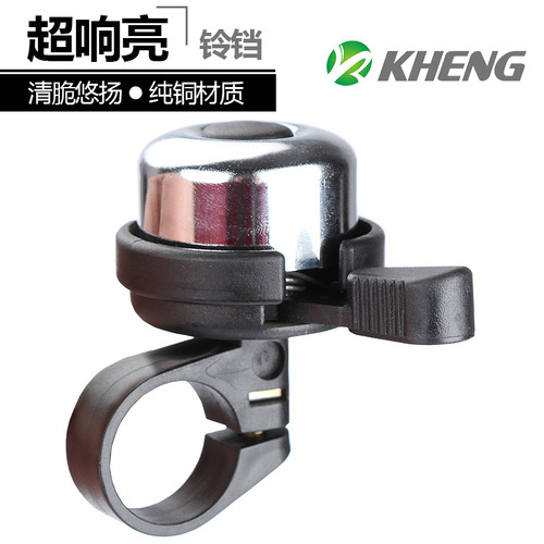 Factory direct supply of bicycle bells, mountain bike pure copper bells, bicycle bells, metal loud pure copper bells