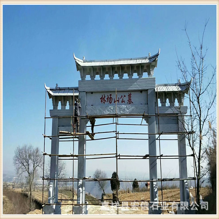 石牌坊