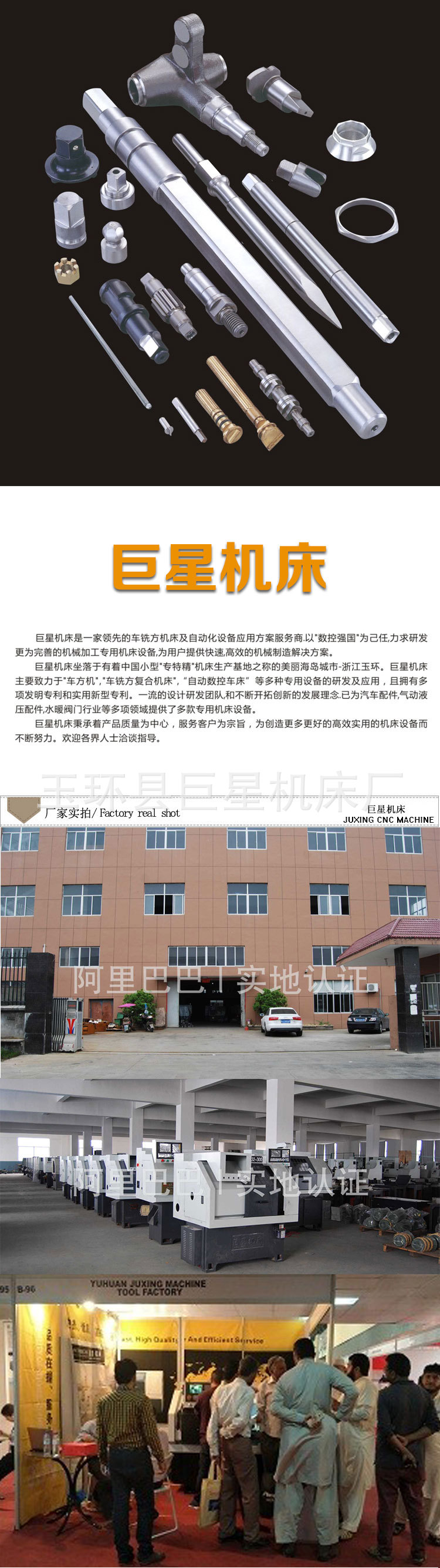 CF32數(shù)控車(chē)方機(jī)_03