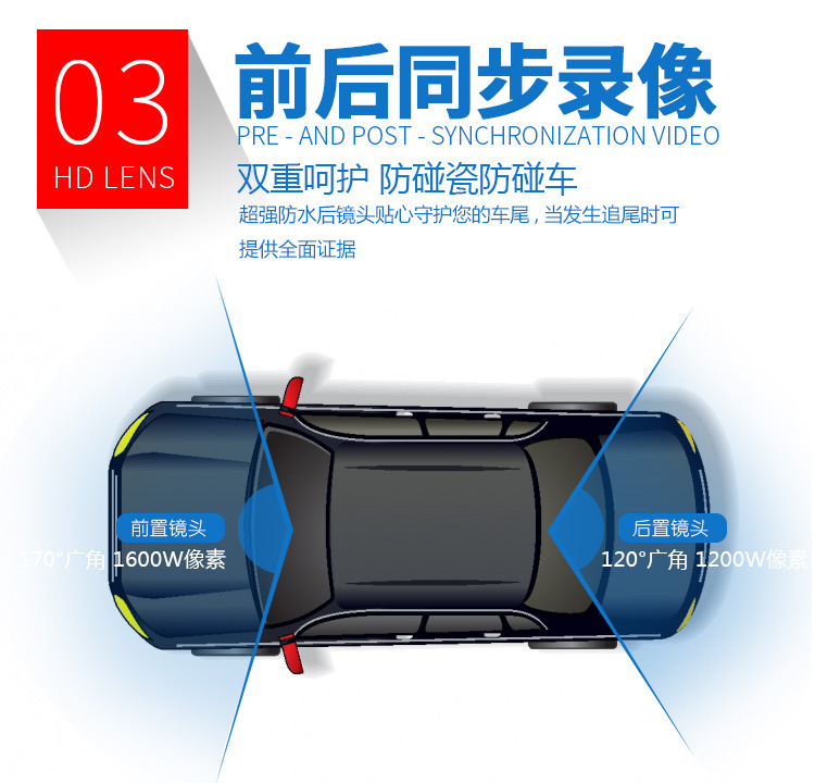 X600详情页_08