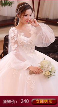 Robe de mariée YI XIU YILIN en Dentelle - Ref 3309892 Image 12