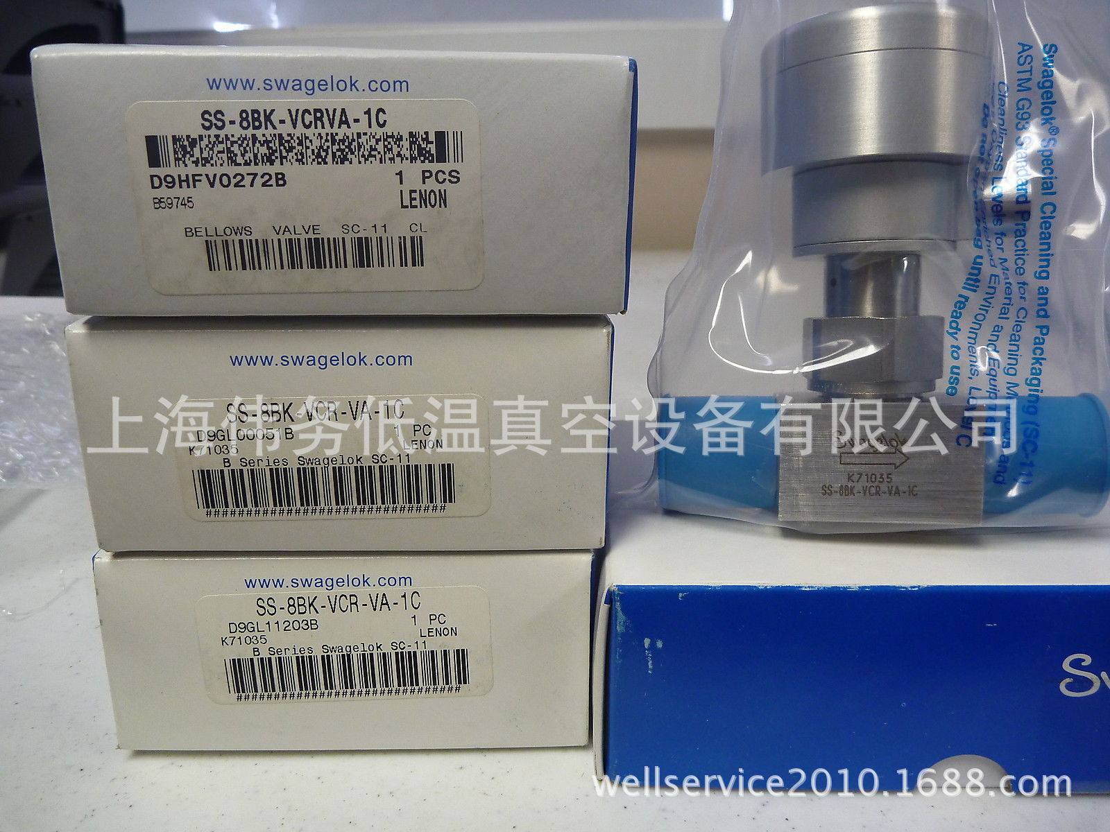 Swagelok Bellow Valve SS-8BK-VCR-VA-1C