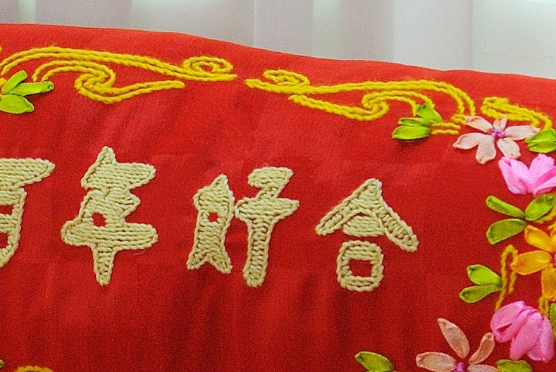 Oujin fábrica cinta de seda bordado almohada cojín cubierta sala de estar dormitorio flor tridimensional hecho a mano DIY punto de cruz entrega de una sola pieza