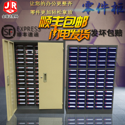 75抽带门元件柜 文件柜 抽屉元件柜 电子元件柜文件柜江浙沪包邮|ru