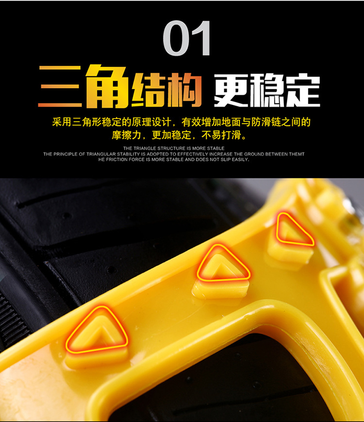 Universal Car Tire Anti-Skid Chains 0kg Quick Installation Rubber Snow Emergency Anti-Skid Straps for Sedans and SUVs