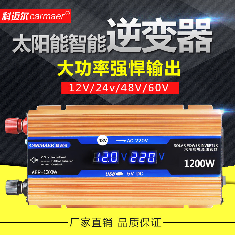 12V/24V to 220V 1200W 1600W 2000W Car Power Booster Inverter with Digital Display