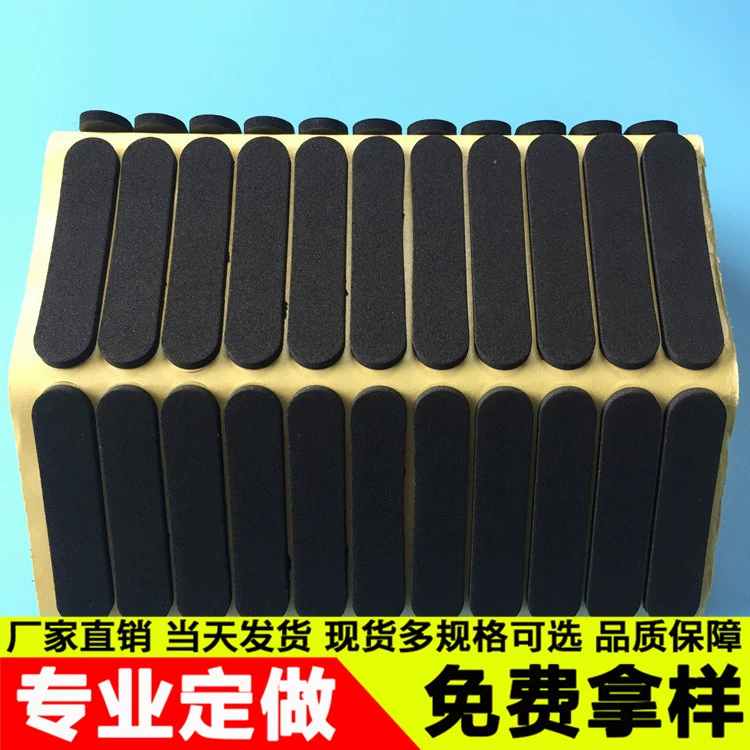 Прямая поставка с завода черный клей для пены EVA противоударный EVA односторонняя подушка для ног Нескользящая опора для клея из пены EVA оптом