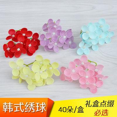 教師節韓式小繡球花香皂花花束配花禮盒點綴肥皂花9叉小瓣繡球