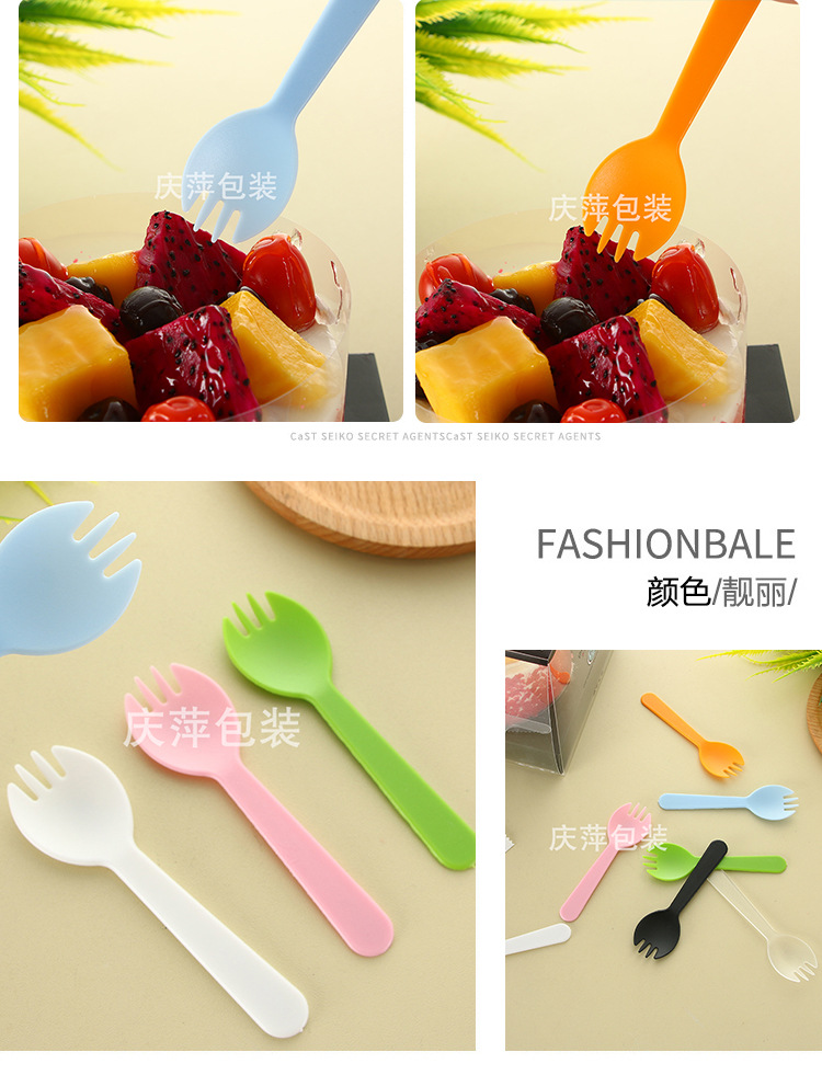 叉勺一体 一次勺子 一次性水果叉子 彩色叉勺